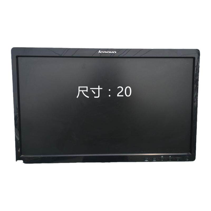 二手宽屏电脑液晶显示器