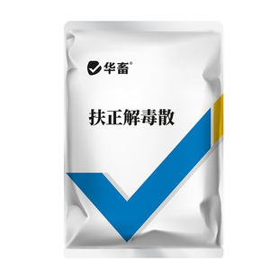 华畜猪用扶正解毒散兽用猪蓝耳圆环鸡传染性法氏囊病拉稀咳嗽兽药