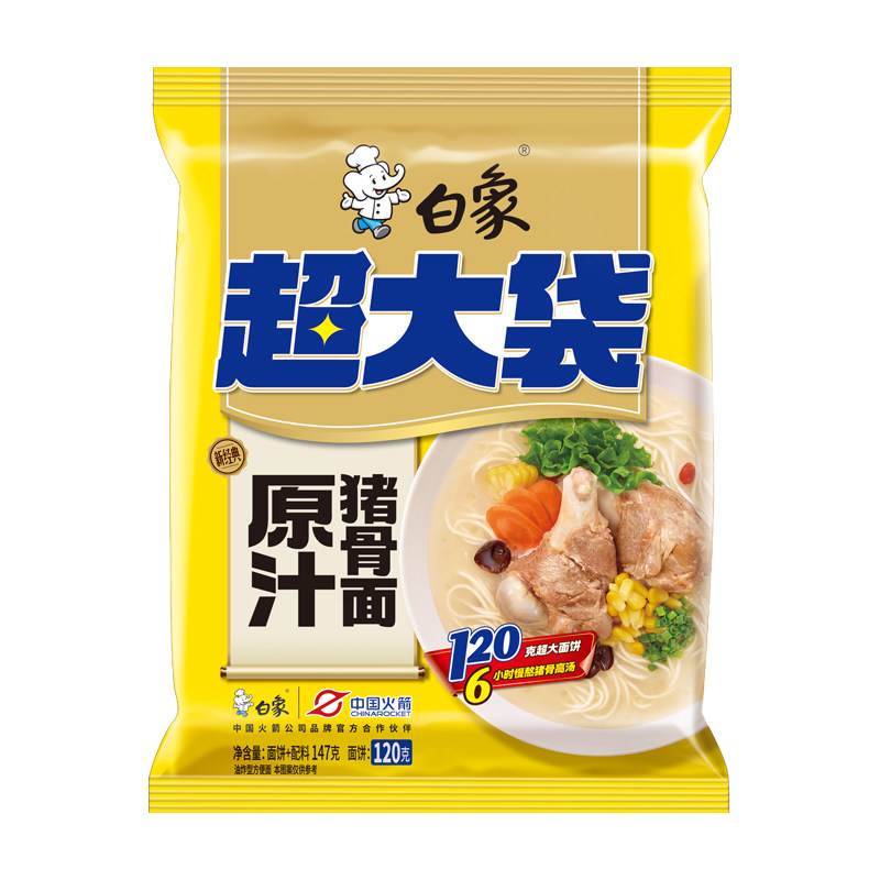 白象新经典多口味大面饼整箱装