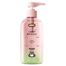 兔头妈妈桃叶精华儿童洗发水280ml*2瓶