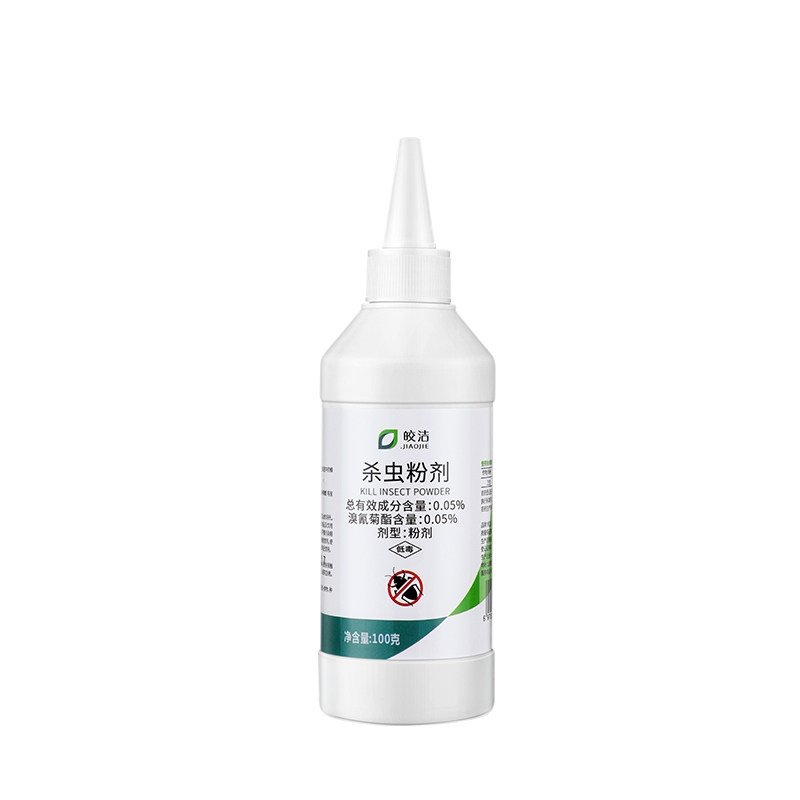 潮虫药家用室内杀虫粉灭西瓜虫鼠妇驱虫药杀虫剂专用非无毒全窝端