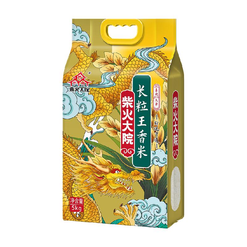 柴火大院长粒王香米大米