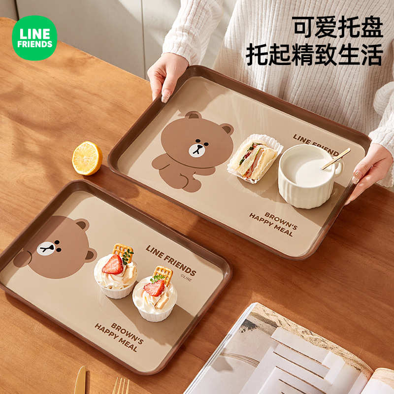 LINE FRIENDS塑料托盘长方形餐盘上班族食堂餐厅专用盘子果盘家用