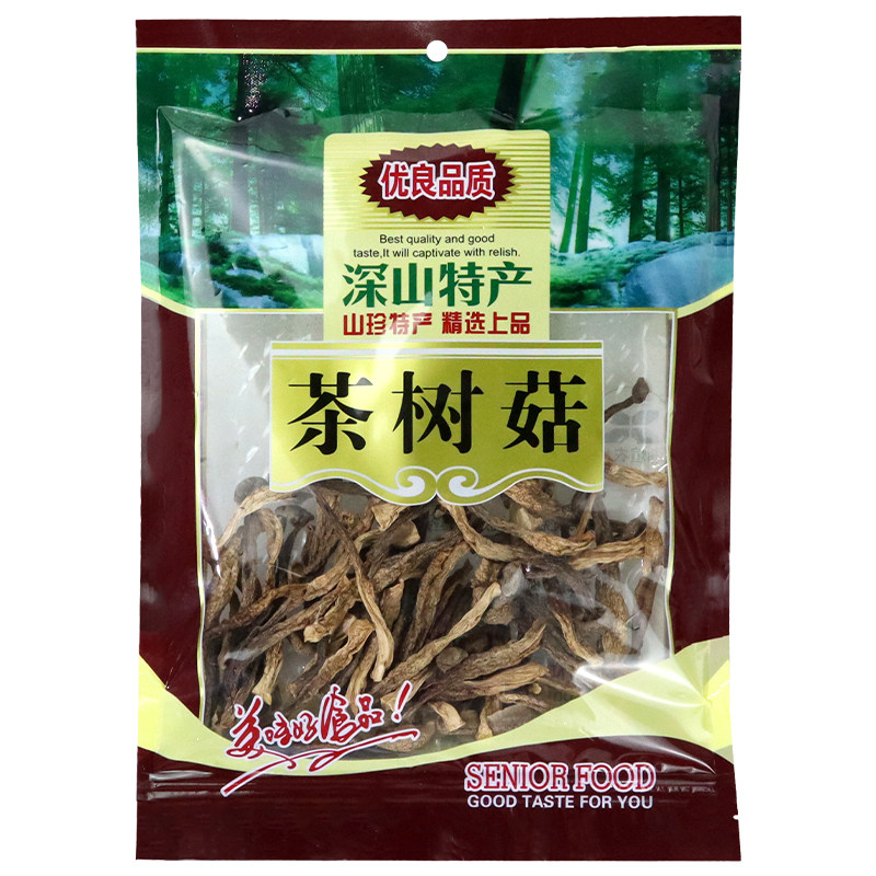 通用250克500g加厚一斤包装袋子