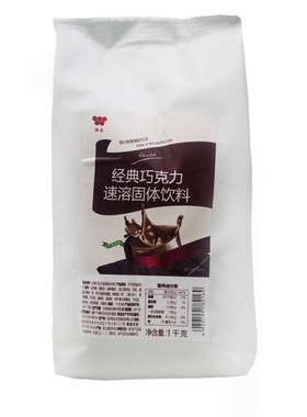 味全1kg三合一速溶饮料巧克力粉