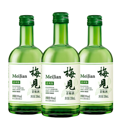 梅见青梅酒低度微醺果酒