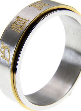 五岳真形图戒指可旋转原创设计