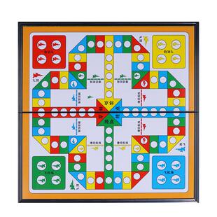 磁性飞行棋大号儿童可折叠学生多功能便携式磁吸游戏棋类益智玩具