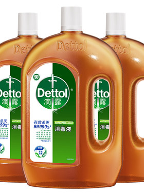 滴露消毒液1.8L家用杀毒杀菌
