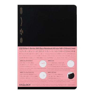 stalogy自填式手账本笔记本横线