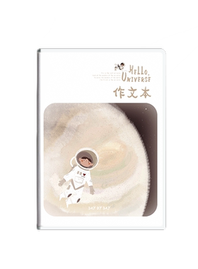 b5加厚胶套作文本小学生专用