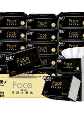 洁柔可湿水面纸抽纸100抽×20包