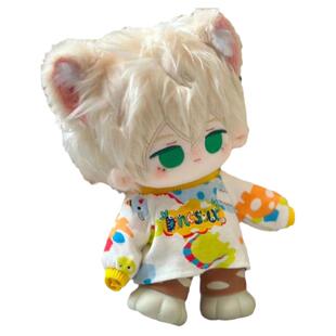 时空中的绘旅人20厘米棉花娃娃路辰可爱高颜值玩偶送朋友生日礼物