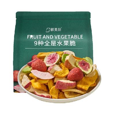 鲜美利9种水果脆混合水果干