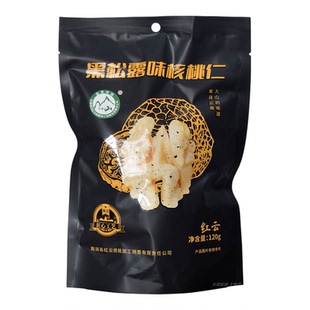 红云黑松露味核桃仁 去皮120g独立小包袋装 云南大理坚果特产零食