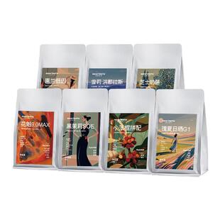 莫里莫托埃塞俄比亚瑰夏花魁咖啡豆尝鲜精品手冲阿拉比卡现磨45g