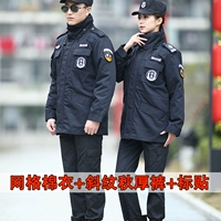 [Высокое качество] хлопчатобумажная куртка сетки+осенние брюки+наклейки на этикетке