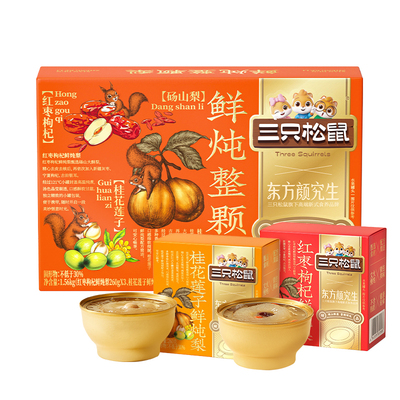 东方颜究生_鲜炖整颗梨礼盒