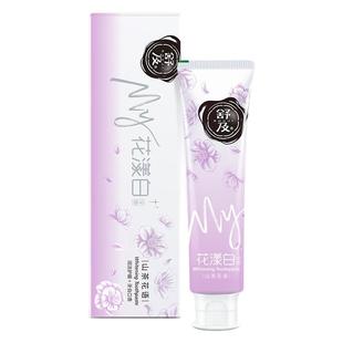 【囤货季】魔术师牙膏家庭装口气清新口臭美白去渍玫瑰荔枝香牙膏