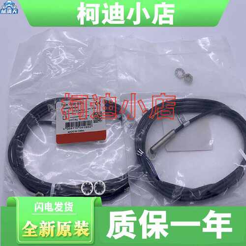 议价 流量计 SN0150 SA5000 00449670 SM6000 SM4000 SBG233适用
