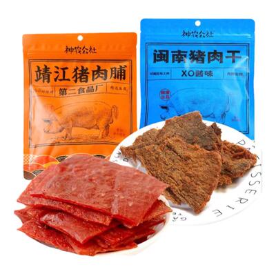 神农公社靖江猪肉脯原切手撕肉干