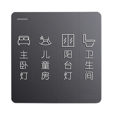 撕膜留字开关标识贴可定制