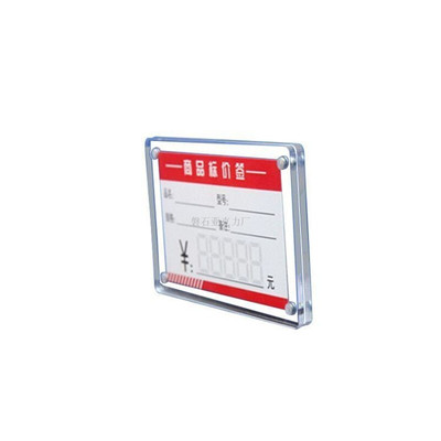 透明强磁展示牌对吸面板标识牌