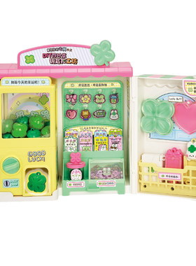 mimiworld手工DIY幸运制造机可爱创意女孩丰富配件玩具六一礼物