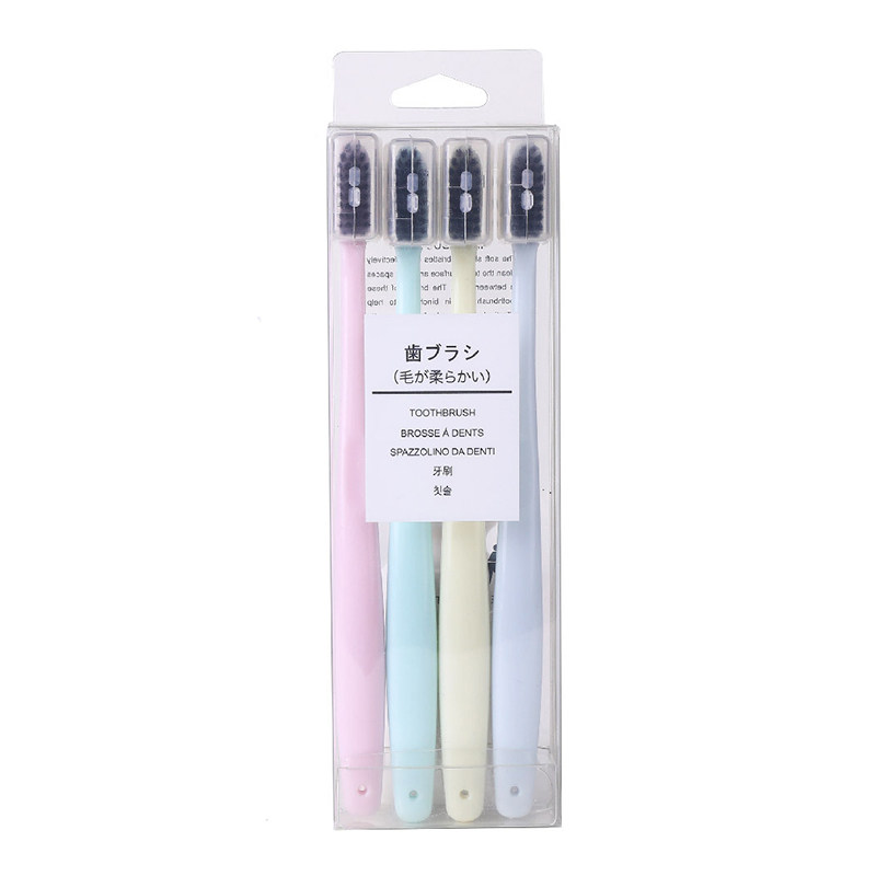 日本竹炭软毛牙刷男女通用家庭装