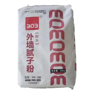 立邦腻子粉腻子膏轻质石膏粉找平嵌缝石膏修补抗裂腻子粉白色