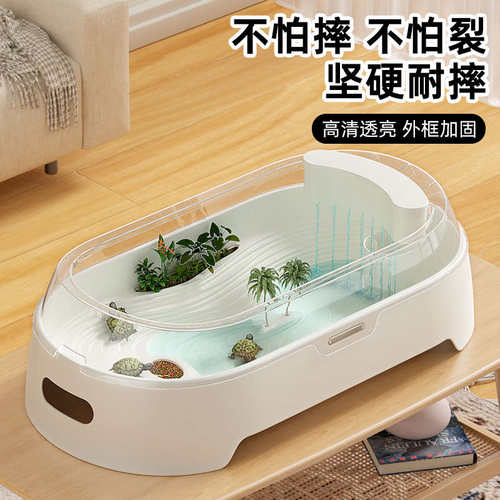 乌龟缸特大号爬梯懒人家用轻奢生态雨淋缸小乌龟爬宠乌龟饲养缸箱