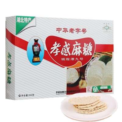 孝感麻糖湖北特产零食白芝麻糕点