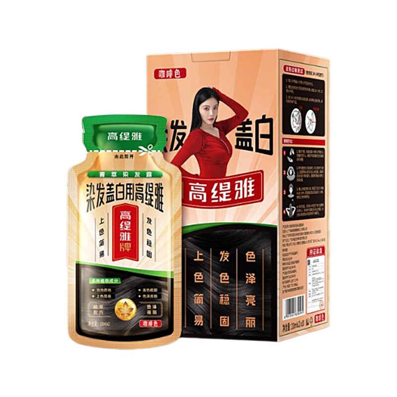 高缇雅泡泡染发剂轻松遮盖白发