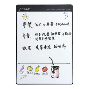 磁博士  磁性冰箱留言贴可擦写计划表磁力吸附自律表日历月计划日常学习表情侣留言记录板食谱创意家用展示板