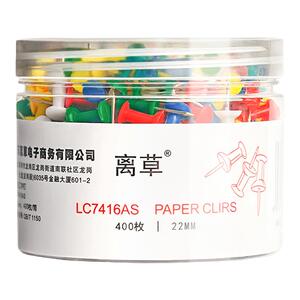 【400枚】彩色工字钉图钉