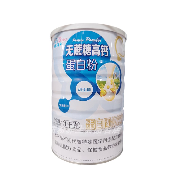 乐奇宝无蔗糖高钙蛋白粉中老年