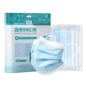 医用外科口罩一次性医疗蓝白三层防护正规正品高颜值独立包装冬季