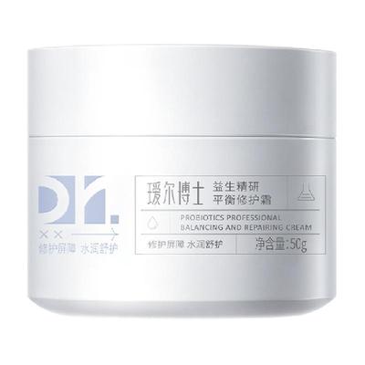 瑷尔博士益生菌保湿修护面霜