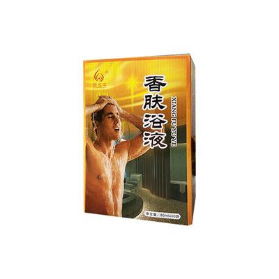 藏药泡脚药包泡澡药浴修脚店