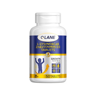 Qlane官方成长赖氨酸氨基丁酸青少年儿童学生维生素D3K2钙铁锌镁
