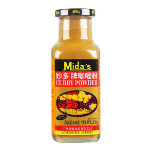 正宗妙多咖喱粉350g 印度风味原味鱼蛋黄咖哩酱调味料家用旗舰店