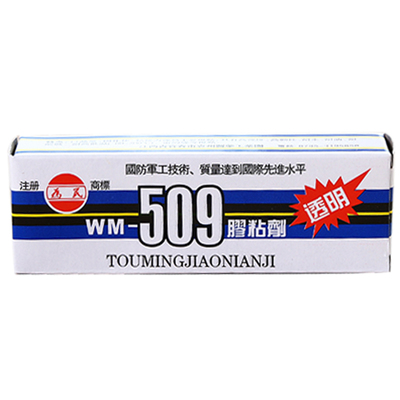 为民透明陶瓷紫砂壶断裂修补胶