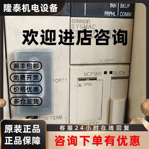 议价CS1D-CPU44S，实拍图，包；议价
