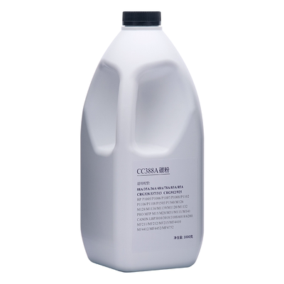 适用惠普laserjet HP1020 plus碳粉HP1005 12A HP1010 HP3050 MFP M1005打印机Q2612A佳能LBP2900墨粉LBP3000