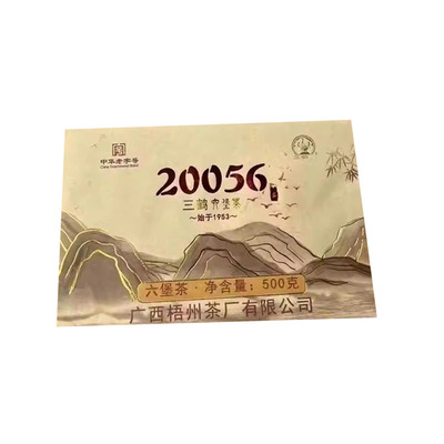 三鹤21056六堡茶砖500克金花菌香