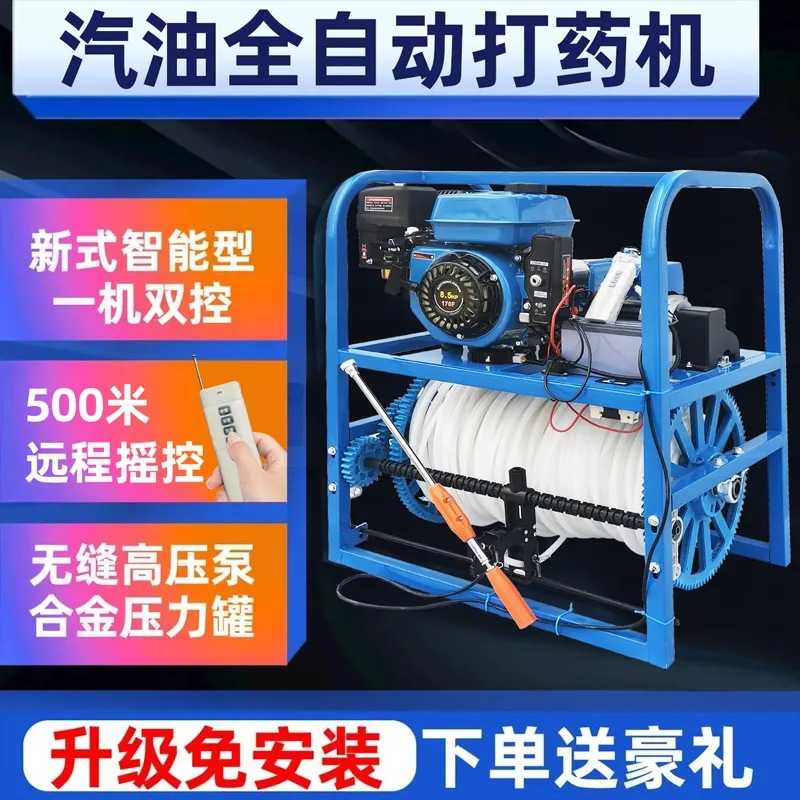 汽油打药机新款 齿轮免安装农用自动感应收放管高压果园喷雾器机