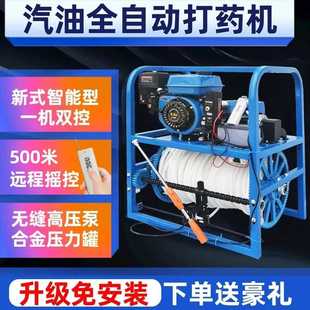 汽油打药机新款 农用自动感应收放管高压果园喷雾器机 齿轮免安装