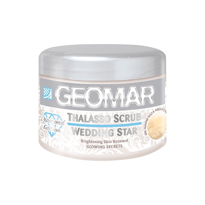 Geomar/吉儿玛海盐精油身体磨砂身体乳沐浴组合去角质滋润吉尔玛