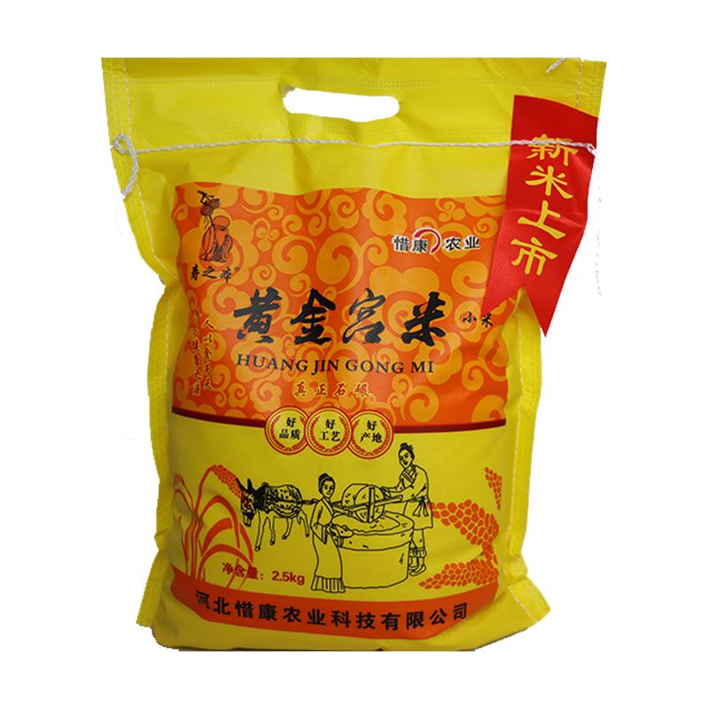寿之本新鲜黄小米有米油妈妈喜欢