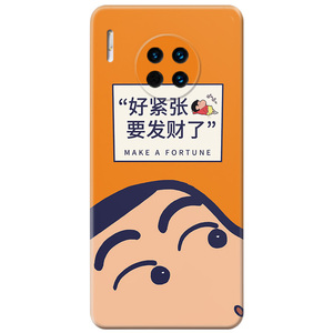蜡笔小新适用华为mate手机